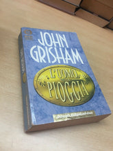 Carica l'immagine nel visualizzatore di Gallery, L’UOMO DELLA PIOGGIA J. GRISHAM U592