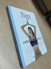 Carica l'immagine nel visualizzatore di Gallery, YOGA PRANA MEDITAZIONE ED ESERCIZI PRATICI Y29