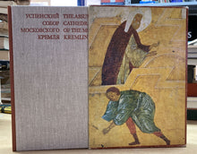 Carica l'immagine nel visualizzatore di Gallery, THE ASSUMPTION CATHEDRAL OF THE MOSCOW KREMLIN - T. V. TOLSTAYA BC62