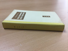 Carica l'immagine nel visualizzatore di Gallery, TRE COMMEDIE PER PURITANI BERNARD SHAW AB639