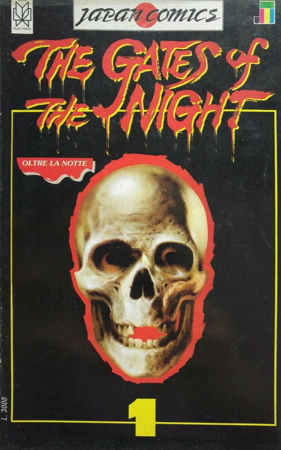 THE GATES OF THE NIGHT JAPAN COMICS N.1