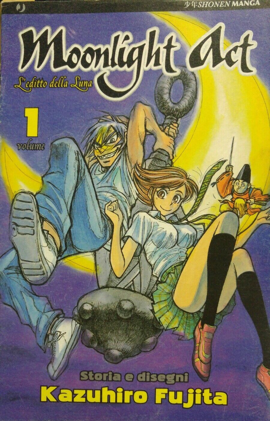 MOONLIGHT ACT VOLUME 1