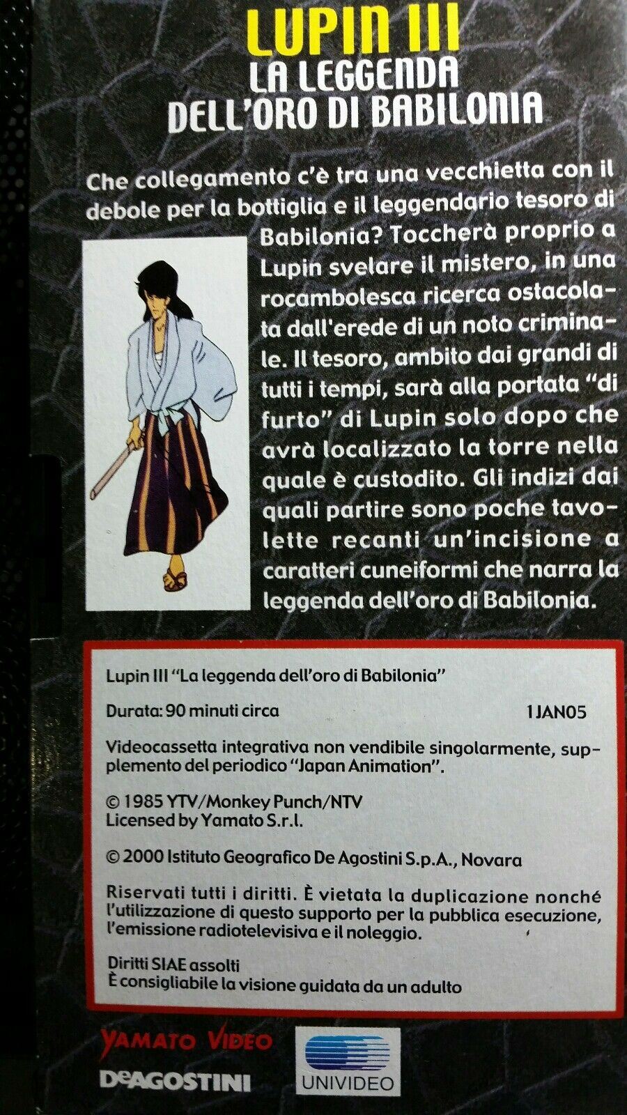 LUPIN III LA LEGGENDA DELL'ORO DI BABILONIA JAPAN ANIMATION 5 VHS