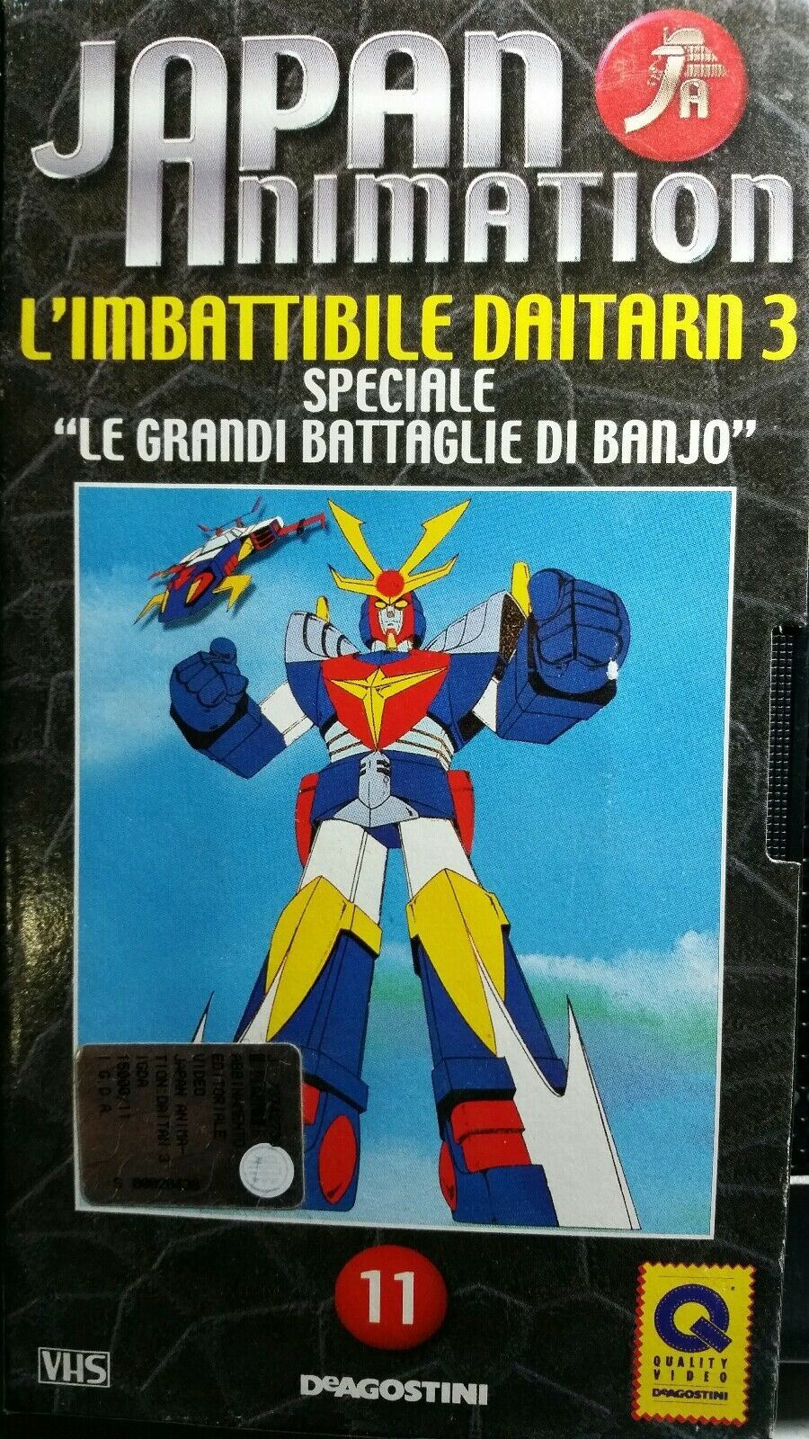 L'IMBATTIBILE DAITAN 3 LE GRANDI BATTAGLIE DI BANJO JAPAN ANIMATION 11 VHS