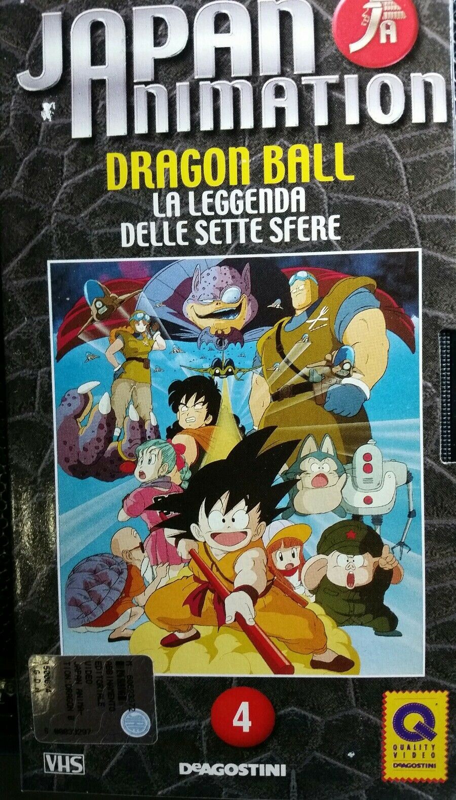 DRAGONBALL LA LEGGENDA DELLE SETTE SFERE JAPAN ANIMATION 4 VHS