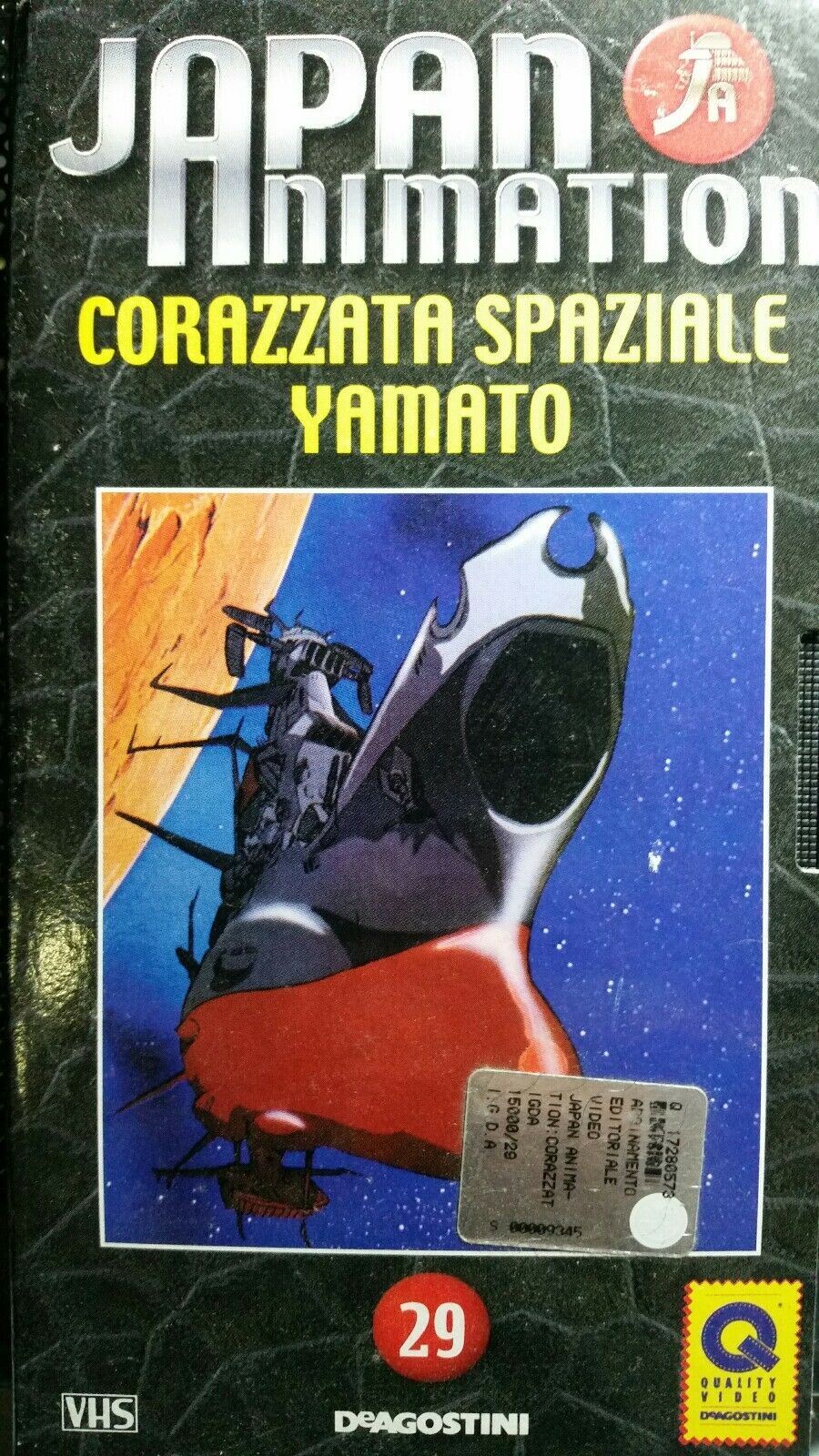 CORAZZATA SPECIALE YAMATO JAPAN ANIMATION N.29 VHS
