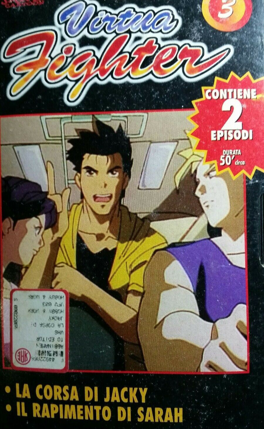 VIRTUA FIGHTER VOL.3 VHS