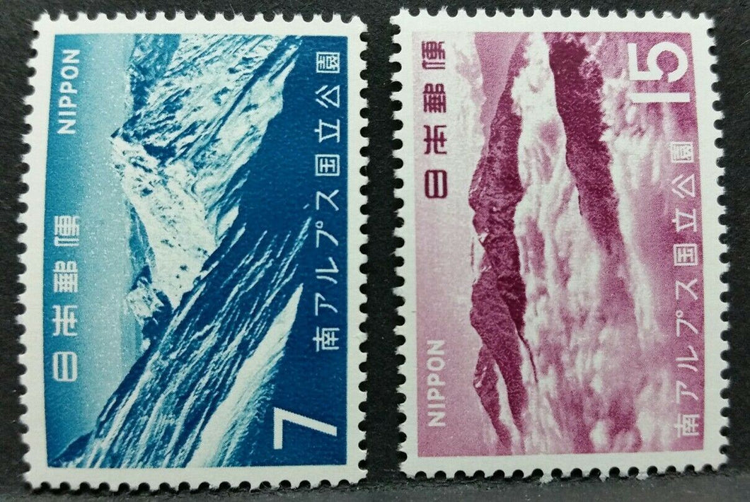 1967 GIAPPONE ALPI DEL SUD MNH** RF01