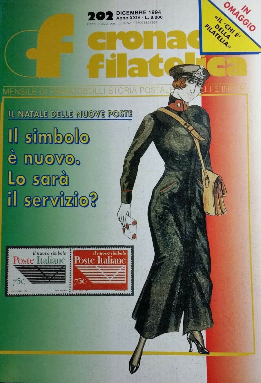 CRONACA FILATELICA N.202 DICEMBRE 1994