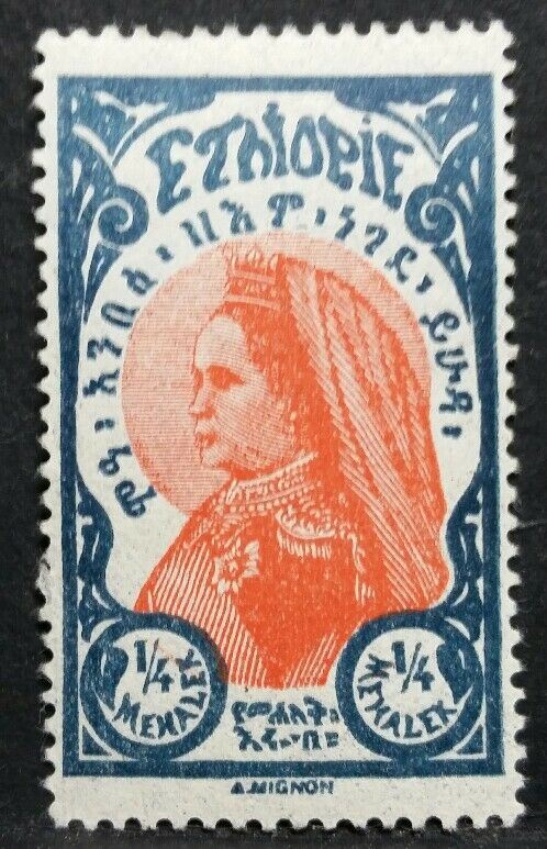 ETIOPIA 1928 1/4 MENALEK MH* RF01