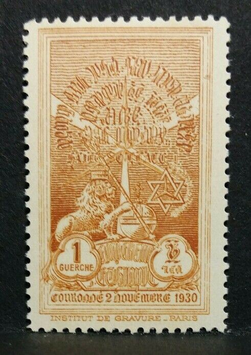 1931 ETIOPIA INCORONAZIONE 1 GUERCHE  MH* RF01