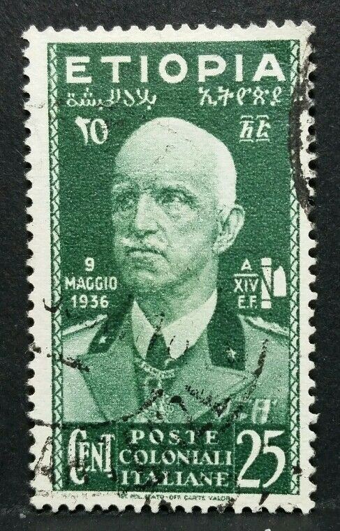 1936 ETIOPIA POSTA COLONIALE ITALIANA 25 CENT.  USATO  RF01