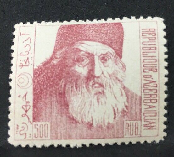 1922 AZERBAIGIAN 500 Rubli MH* RF05