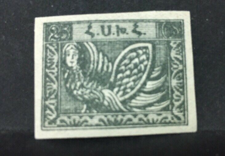 1921 ARMENIA 25 Rubli MLH** RF05