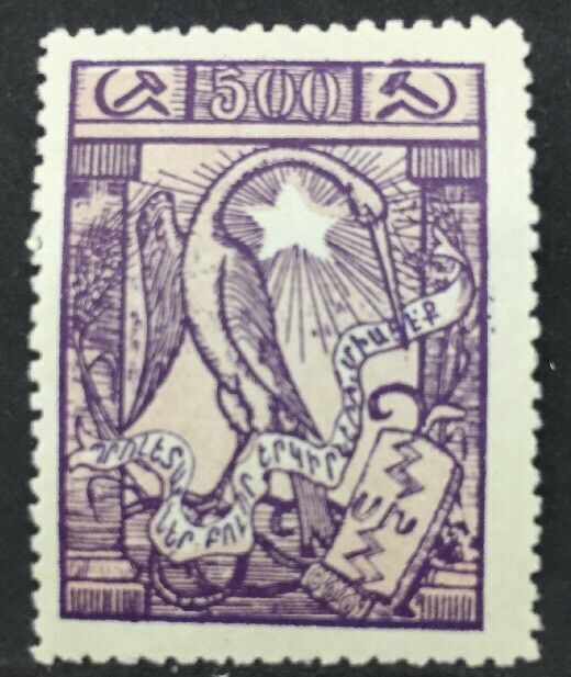 1922 ARMENIA 500 Rubli MH* RF05