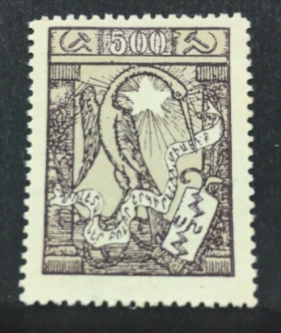 1922 ARMENIA 500 Rubli Senza Gomma MH* RF05
