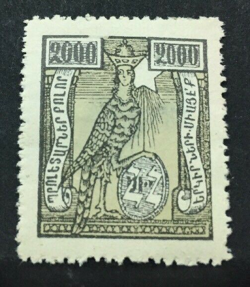 1922 ARMENIA 2000 Rubli Senza Gomma MH* RF05