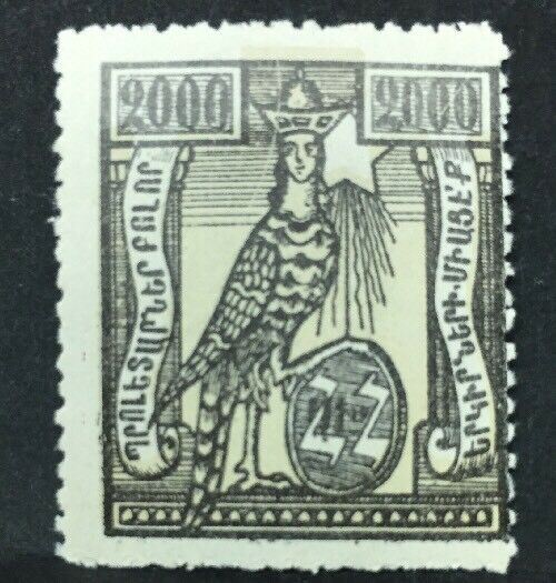 1922 ARMENIA 2000 Rubli Senza Gomma MH* RF05