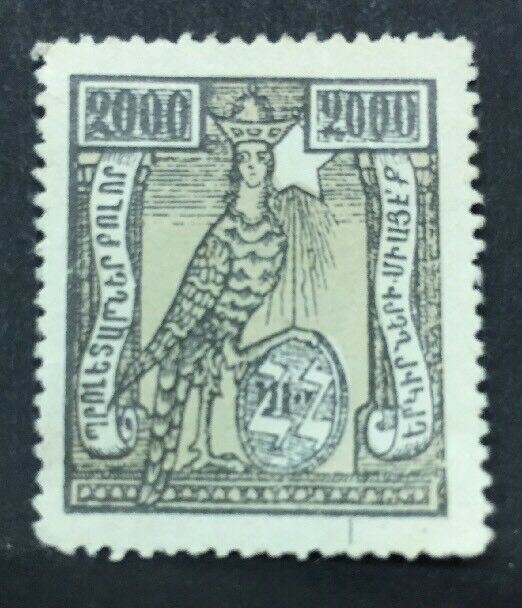 1922 ARMENIA 2000 Rubli Con Gomma MH* RF05