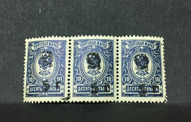 1919 ARMENIA STEMMA SOVRASTAMPATO BLOCCO DI 3 MH* RF05