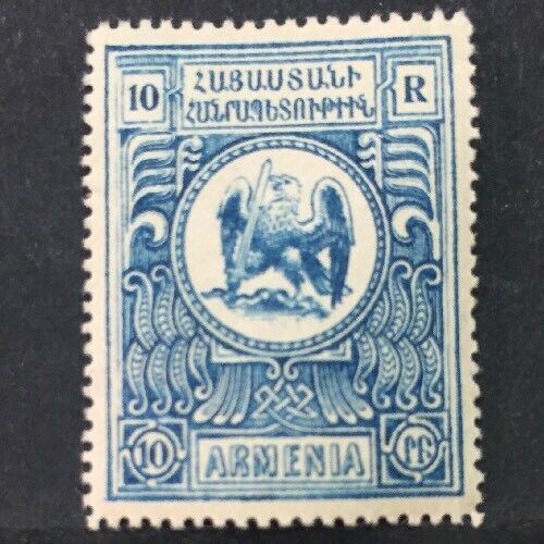 1920 ARMENIA STEMMA 10R  MH* RF05