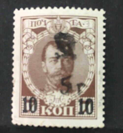 1921 ARMENIA SOVRASTAMPATO MH* RF05