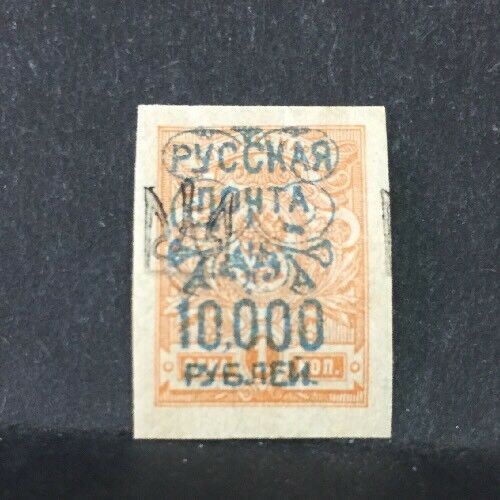 LEVANTE RUSSIA MH* RF05