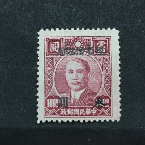 1940/46 CINA SOVRASTAMPATO MH* RF05