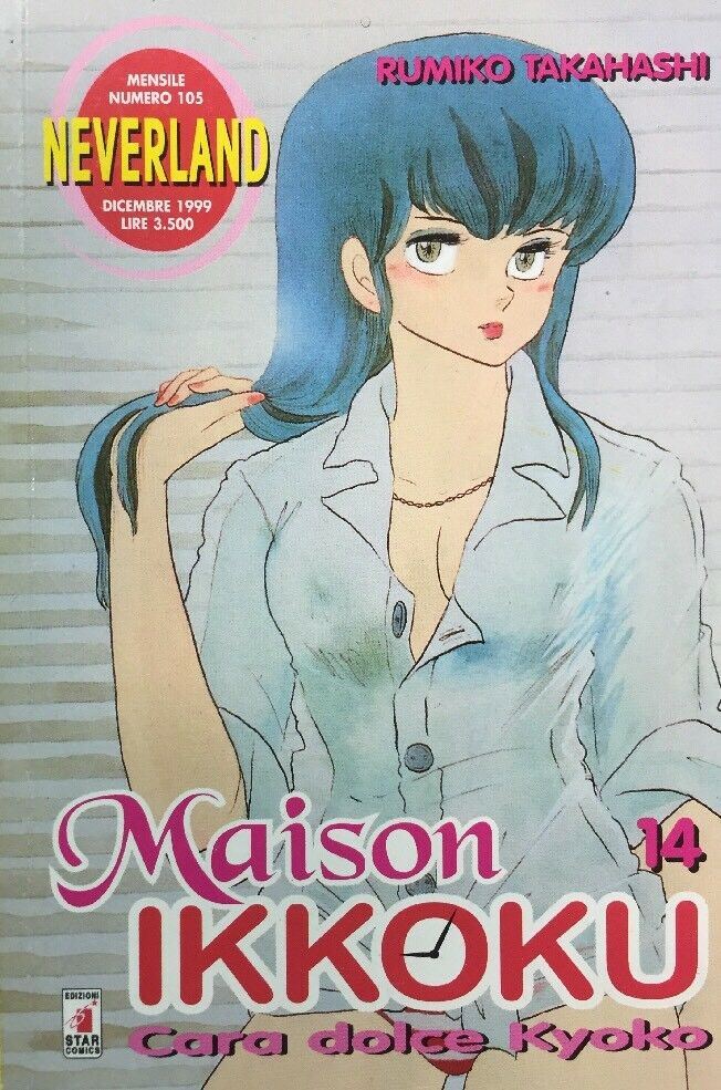 MAISON IKKOKU N. 14 Star Comics