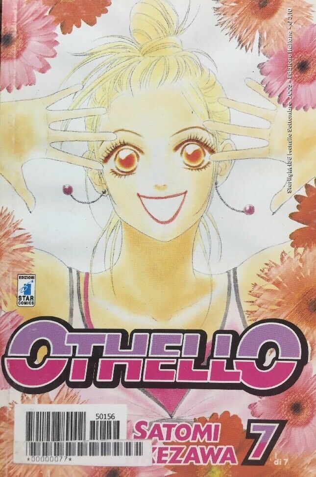 OTHELLO VOL.7 SATOMI IKEZAWA STAR COMICS F274