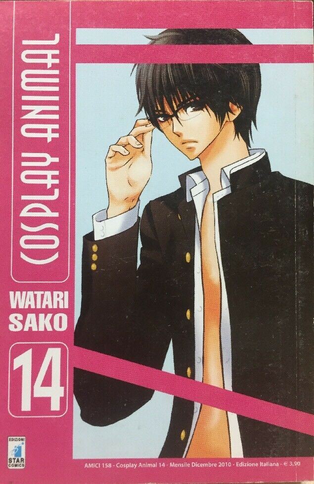 COSPLAY ANIMAL VOL.14 WATARI SAKO STAR COMICS F276