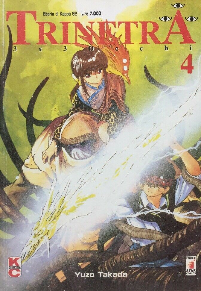 TRINETRA VOL.4 YUZO TAKADA STAR COMICS F278