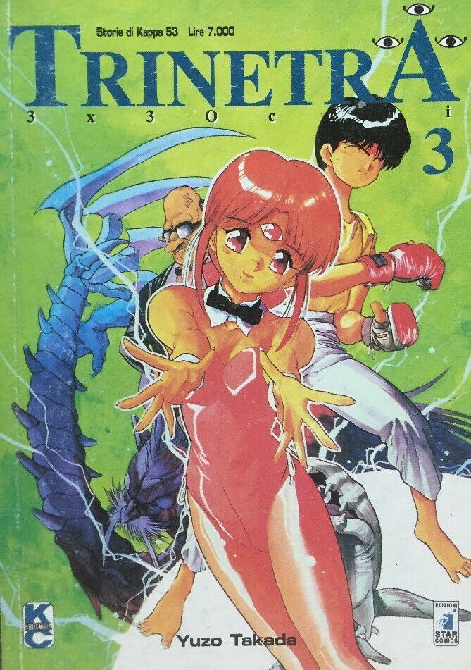 TRINETRA VOL.3 YUZO TAKADA STAR COMICS F281