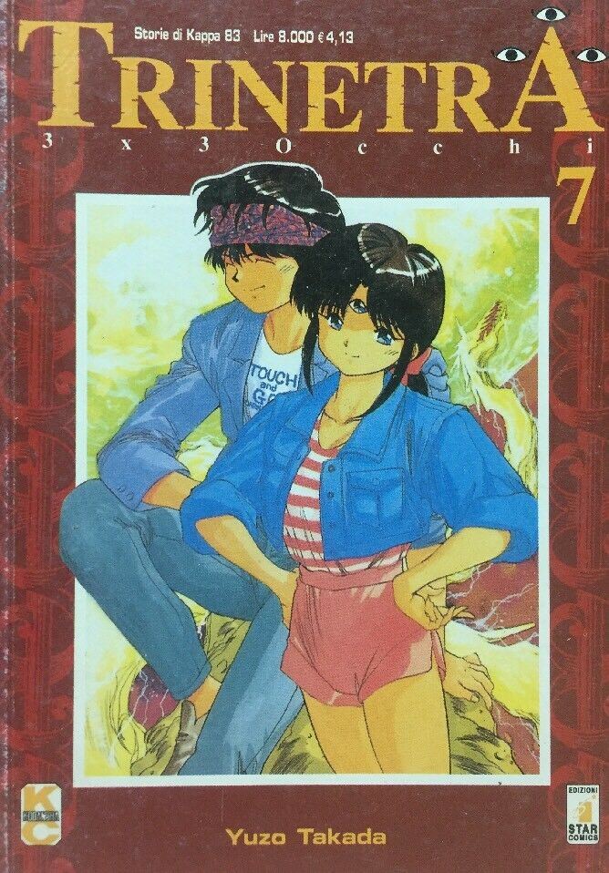 TRINETRA VOL.7 YUZO TAKADA STAR COMICS F282