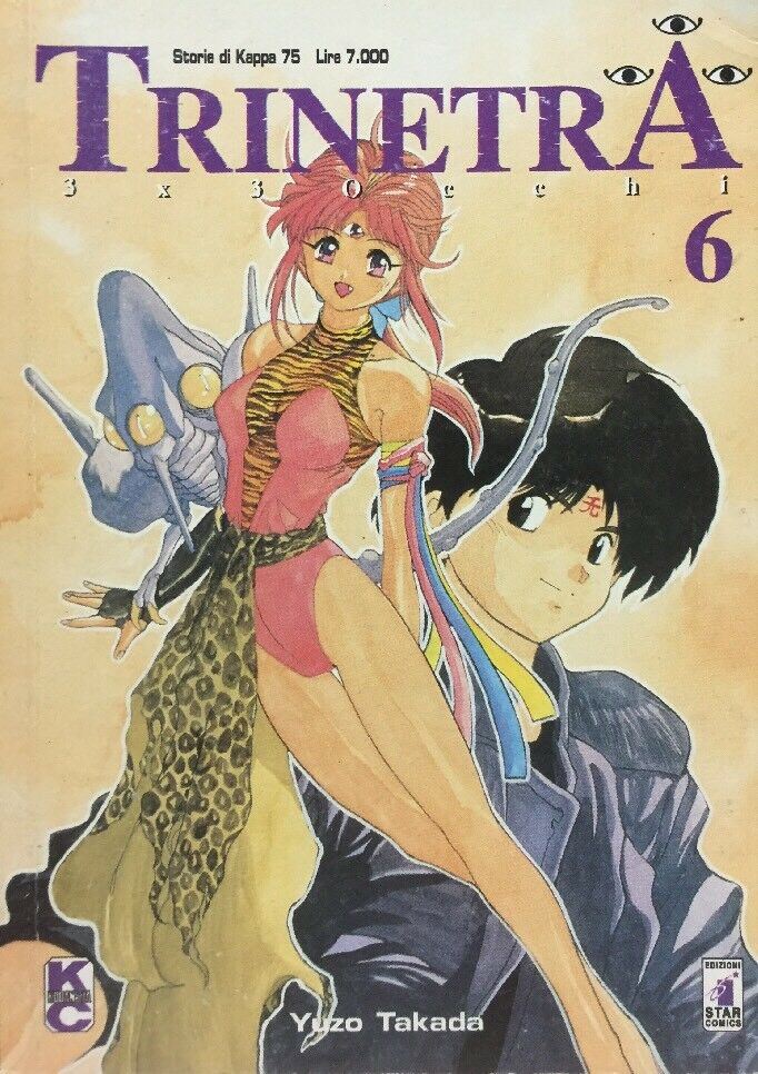 TRINETRA VOL.6 YUZO TAKADA STAR COMICS F283