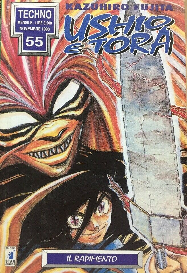 USHIO E TORA VOL.23 Kazuhiro Fujita STAR COMICS F289