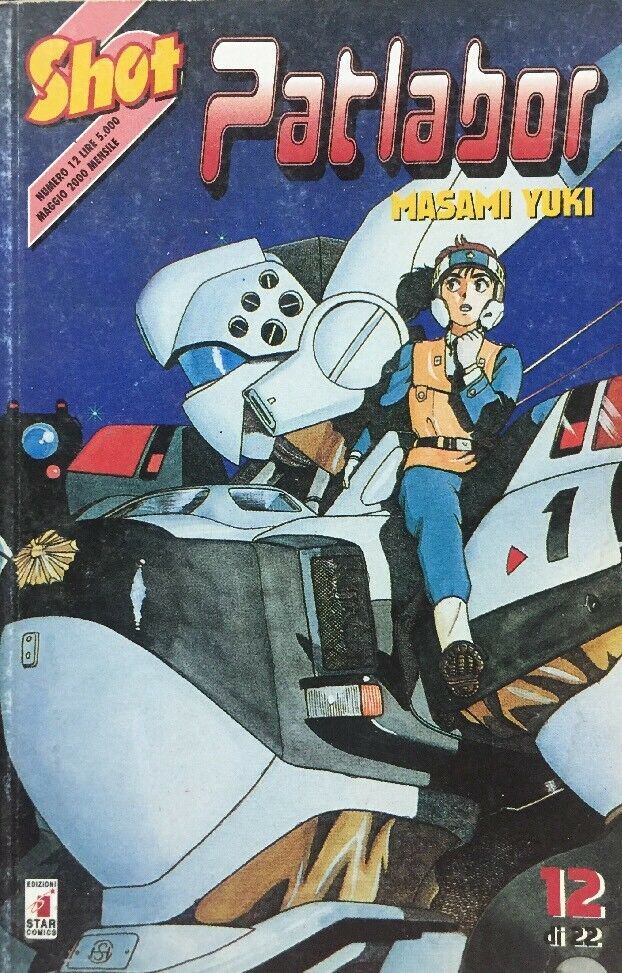PATLABOR VOL.12  MASAMI YUKI STAR COMICS F292