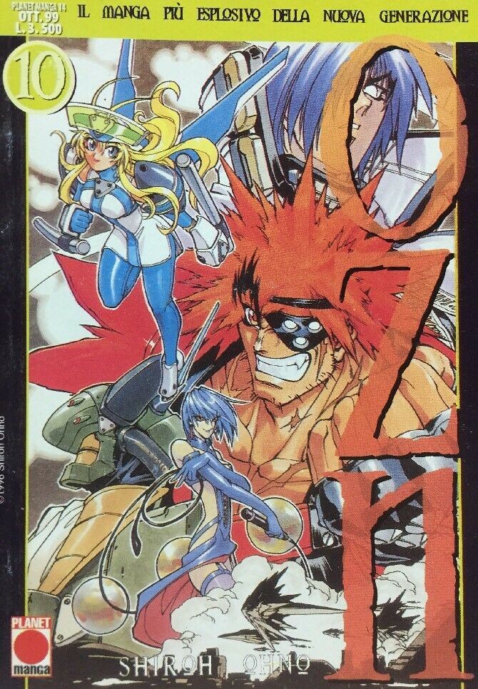 OZN VOL.10 PLANET MANGA F299