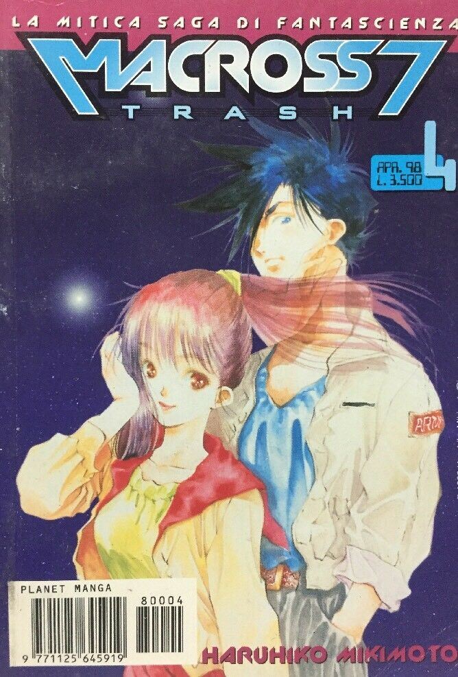 MACROSS7 TRASH VOL.4 PLANET MANGA F300