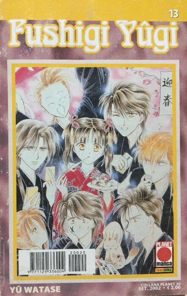 FUSHIGI YUGI VOL.13 Yu Watase PLANET MANGA F303