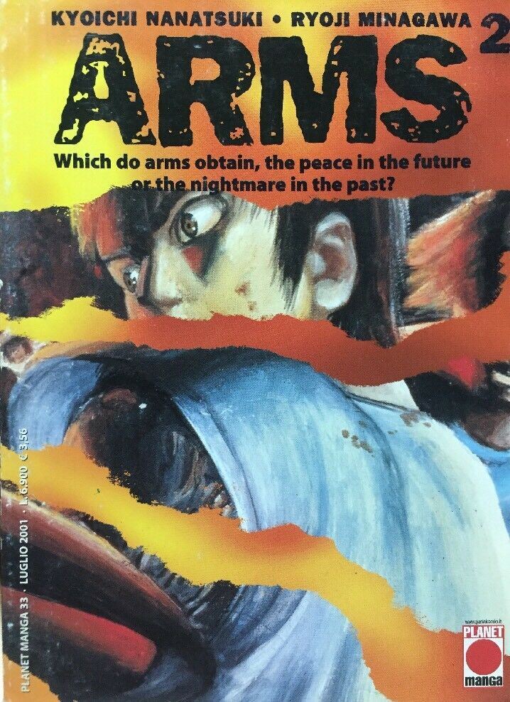ARMS VOL.2 PLANET MANGA F312
