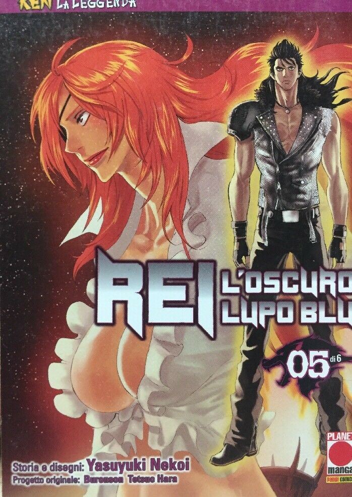 REI L’OSCURO LUPO BLU VOL.5  PLANET MANGA F317
