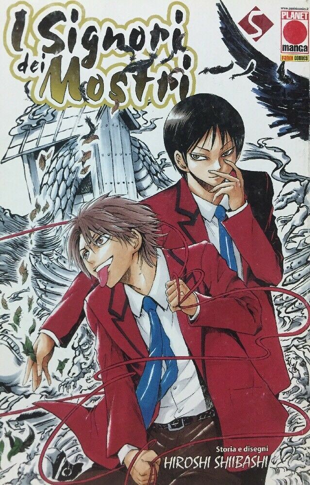 I SIGNORI DEI MOSTRI VOL.5 HIROSHI SHIBASHI PLANET MANGA F318