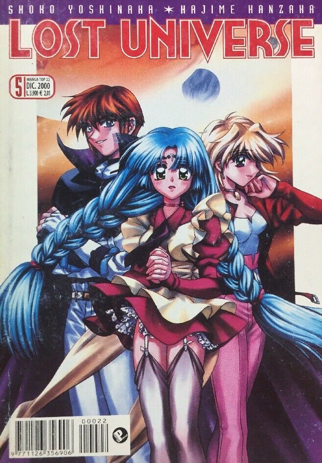 LOST UNIVERSE VOL.5 PLANET MANGA F335