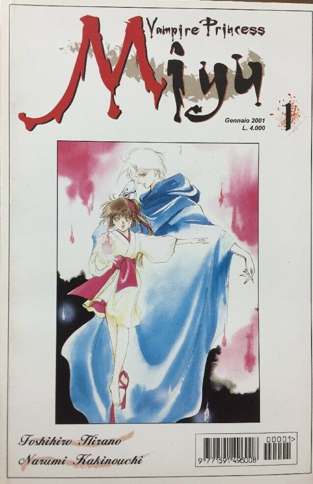 MIYU VAMPIRE PRINCESS VOL.1 Play Press F342