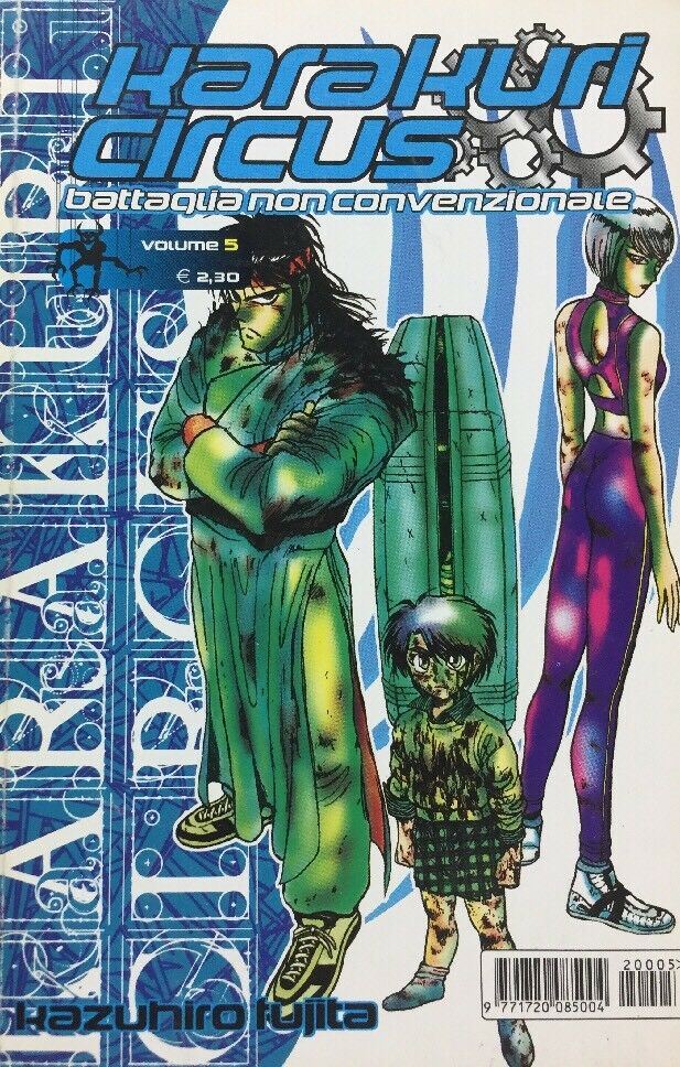 KARAKURI CIRCUS VOL.5 Play Press F345