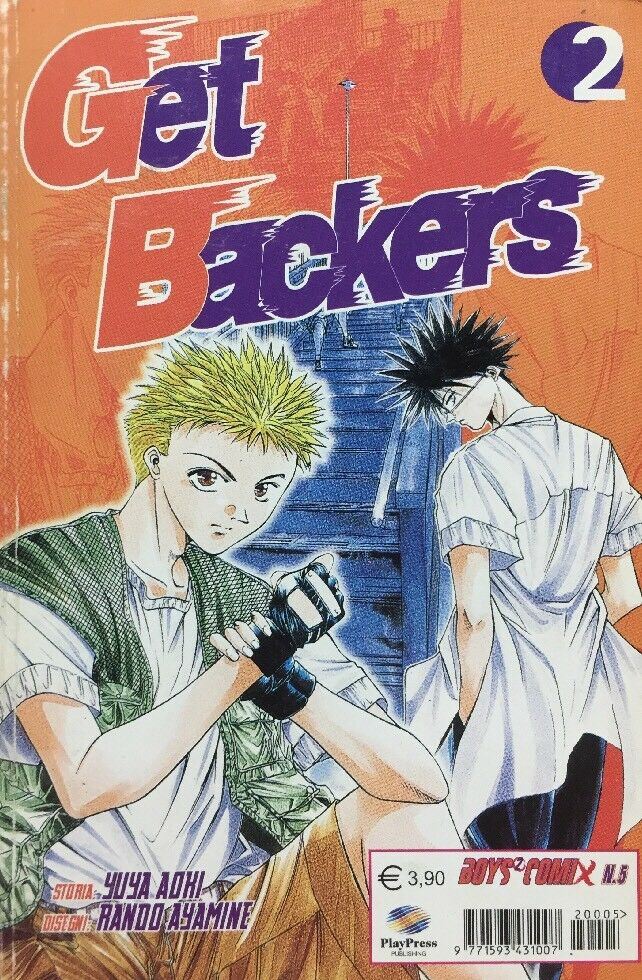 GET BÄCKERS VOL.2 Play Press F346