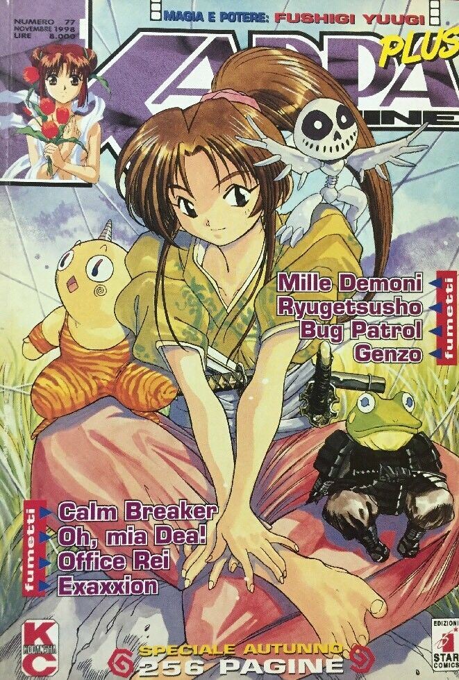 KAPPA MAGAZINE PLUS 77 Star Comics F410