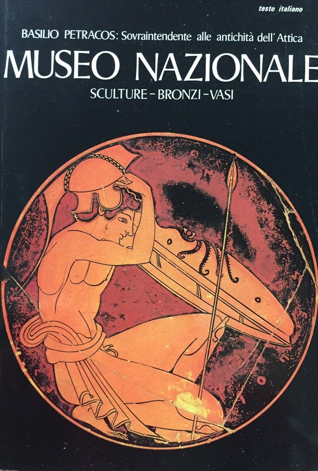 MUSEO NAZIONALE SCULTURE BRONZI VASI ANTICHITÀ ATTICHE B. PETRACOS H116