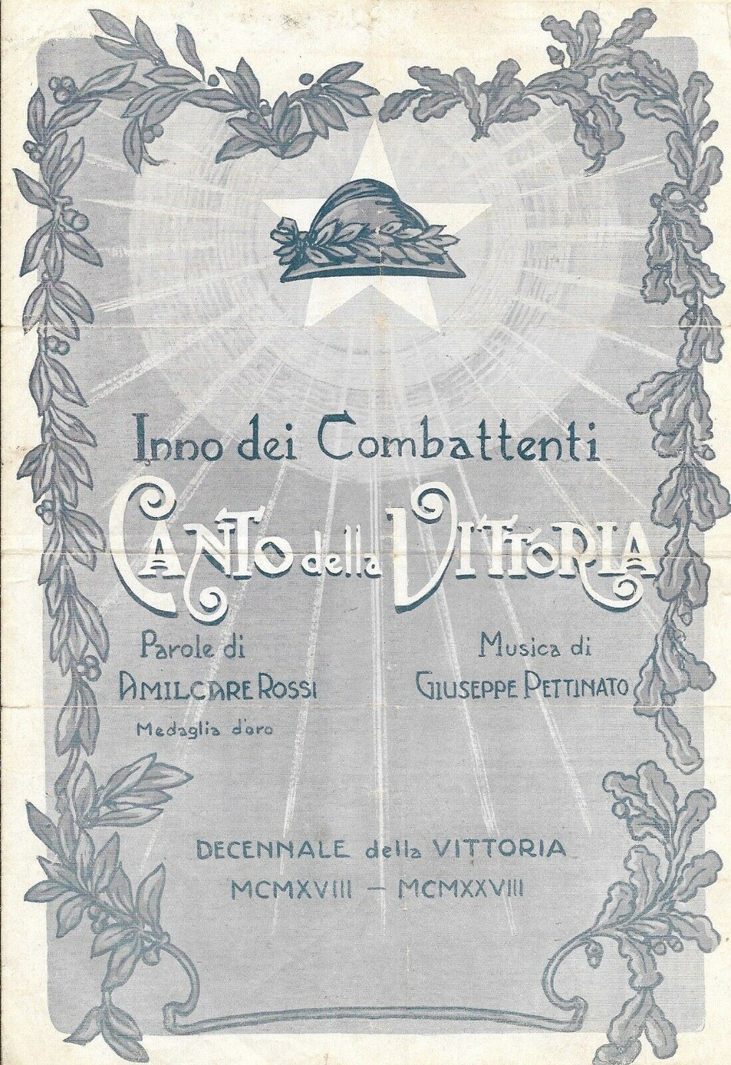 SPARTITO INNO DEI COMBATTENTI CANTO DELLA VITTORIA 1928 T51